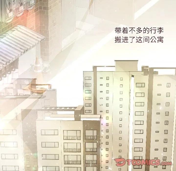 契约的代价-要命的契约 契约的代价-契约的代价 第5话 第111页
