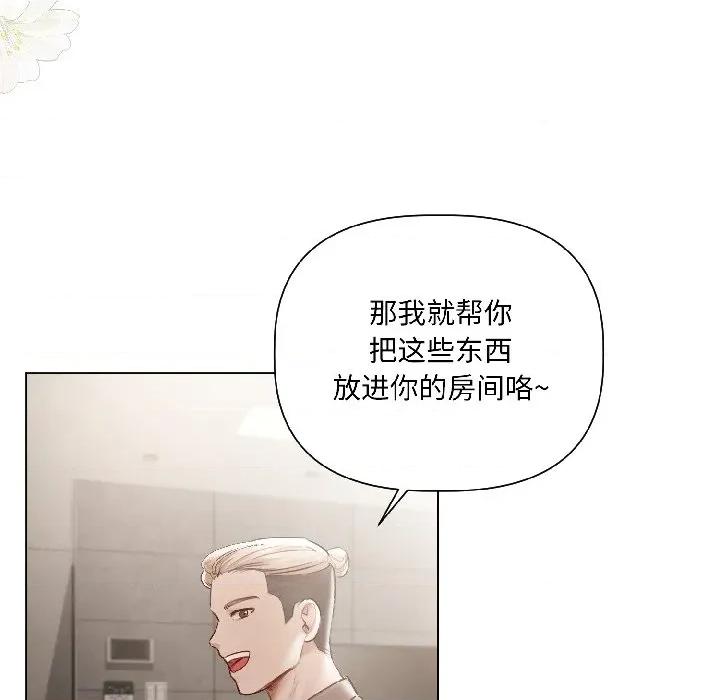 契约的代价-要命的契约 契约的代价-契约的代价 第5话 第117页