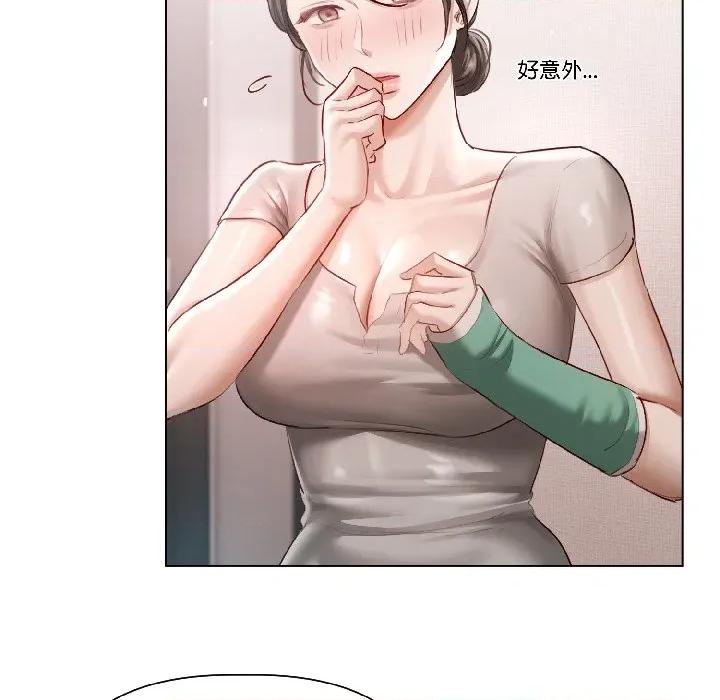 契约的代价-要命的契约 契约的代价-契约的代价 第5话 第127页