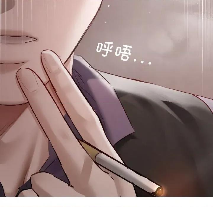 契约的代价-要命的契约 契约的代价-契约的代价 第5话 第132页