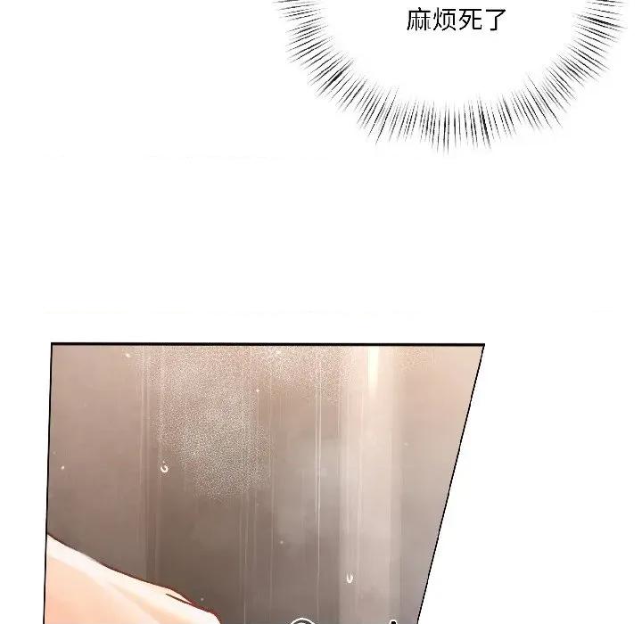 契约的代价-要命的契约 契约的代价-契约的代价 第5话 第139页