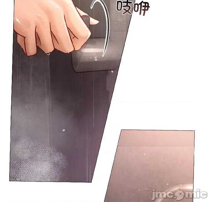 契约的代价-要命的契约 契约的代价-契约的代价 第5话 第140页