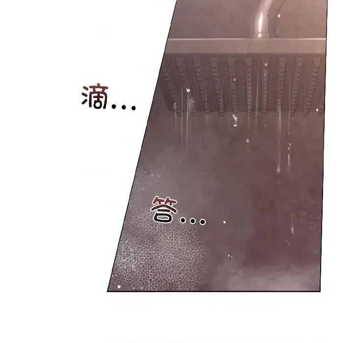 契约的代价-要命的契约 契约的代价-契约的代价 第5话 第141页