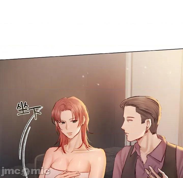 契约的代价-要命的契约 契约的代价-契约的代价 第5话 第150页