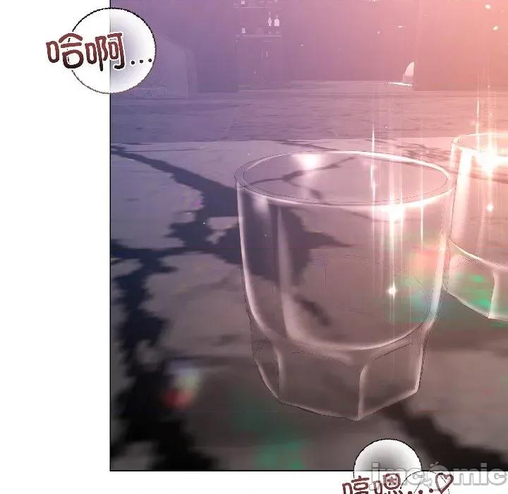 契约的代价-要命的契约 契约的代价-契约的代价 第6话 第5页