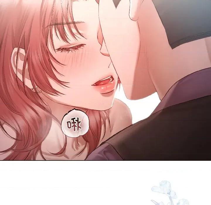 契约的代价-要命的契约 契约的代价-契约的代价 第6话 第7页