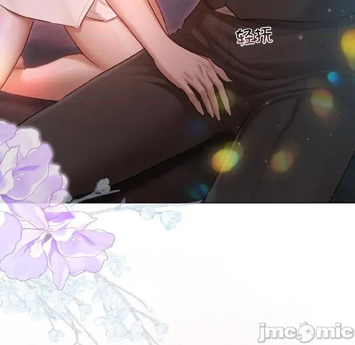 契约的代价-要命的契约 契约的代价-契约的代价 第6话 第10页