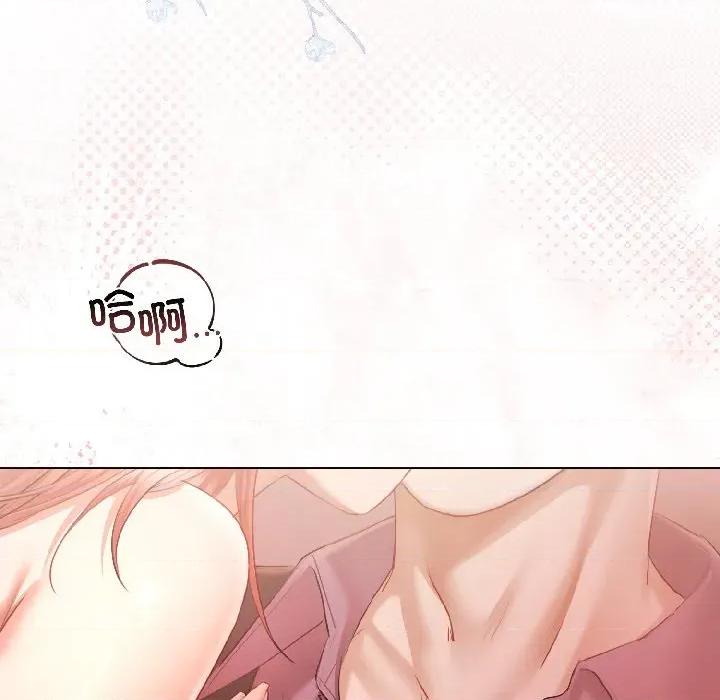 契约的代价-要命的契约 契约的代价-契约的代价 第6话 第11页