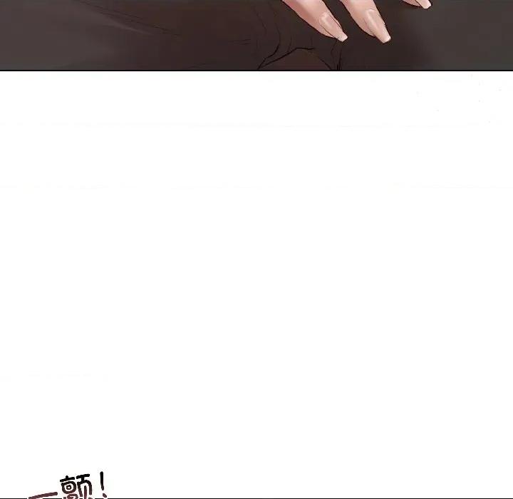 契约的代价-要命的契约 契约的代价-契约的代价 第6话 第14页