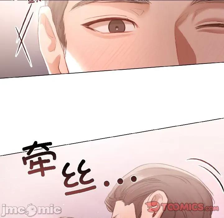 契约的代价-要命的契约 契约的代价-契约的代价 第6话 第15页