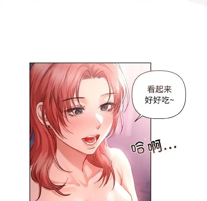 契约的代价-要命的契约 契约的代价-契约的代价 第6话 第18页