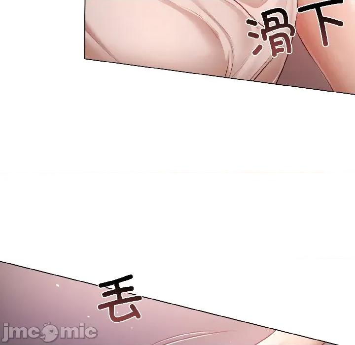 契约的代价-要命的契约 契约的代价-契约的代价 第6话 第20页