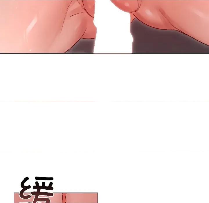 契约的代价-要命的契约 契约的代价-契约的代价 第6话 第24页