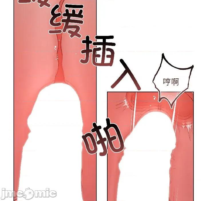契约的代价-要命的契约 契约的代价-契约的代价 第6话 第25页