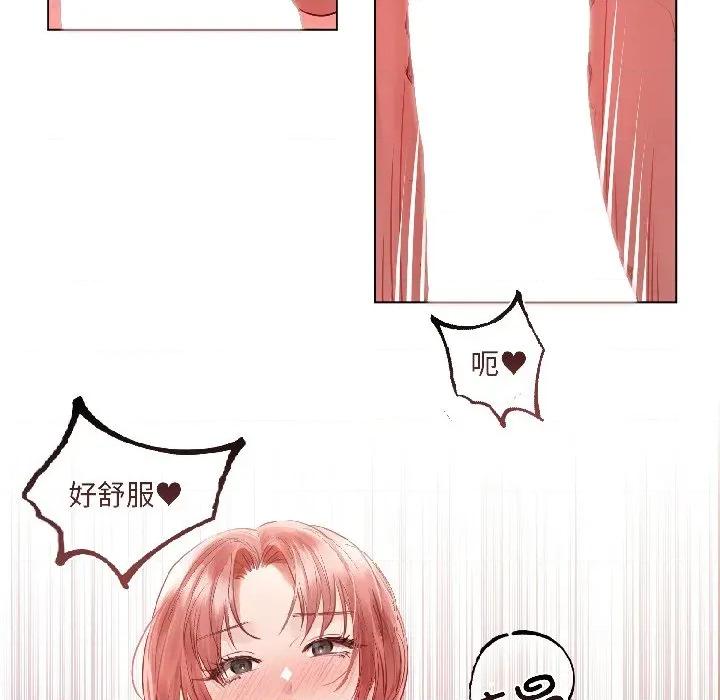 契约的代价-要命的契约 契约的代价-契约的代价 第6话 第26页