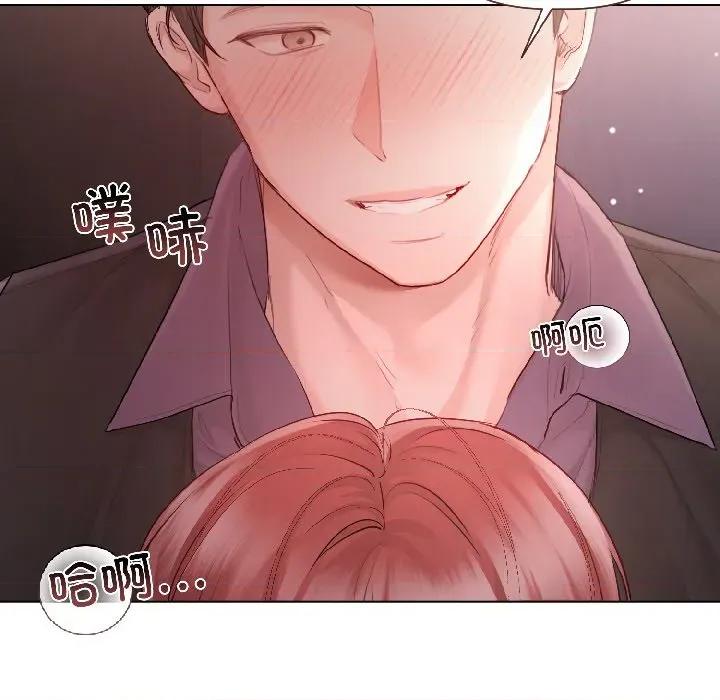 契约的代价-要命的契约 契约的代价-契约的代价 第6话 第29页