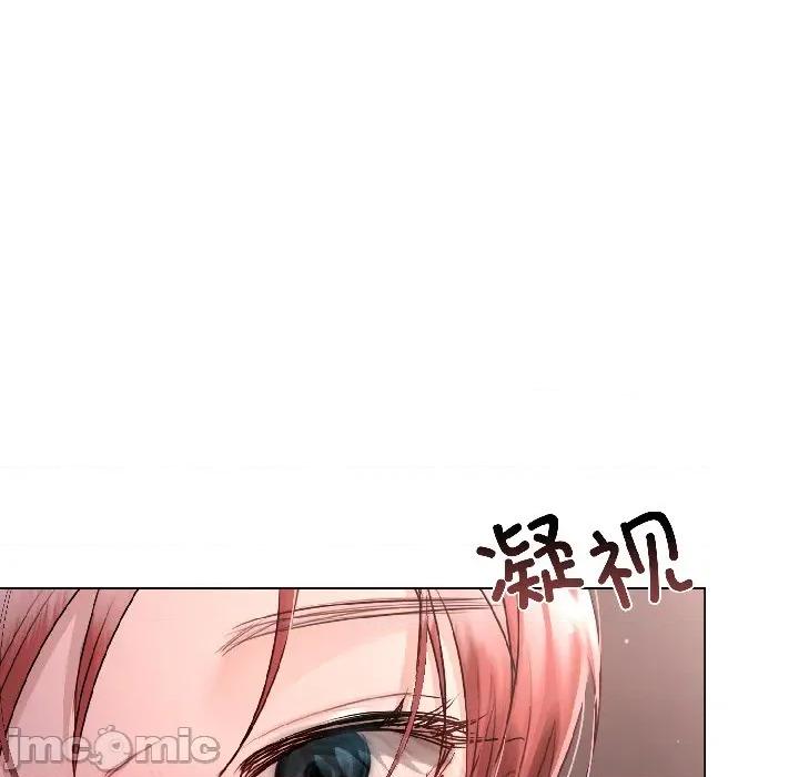 契约的代价-要命的契约 契约的代价-契约的代价 第6话 第30页