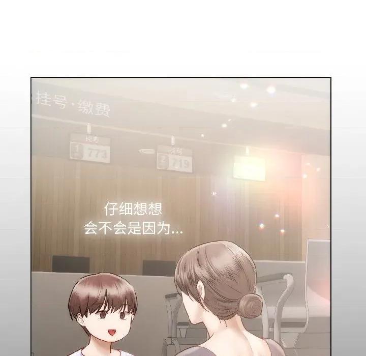 契约的代价-要命的契约 契约的代价-契约的代价 第6话 第37页