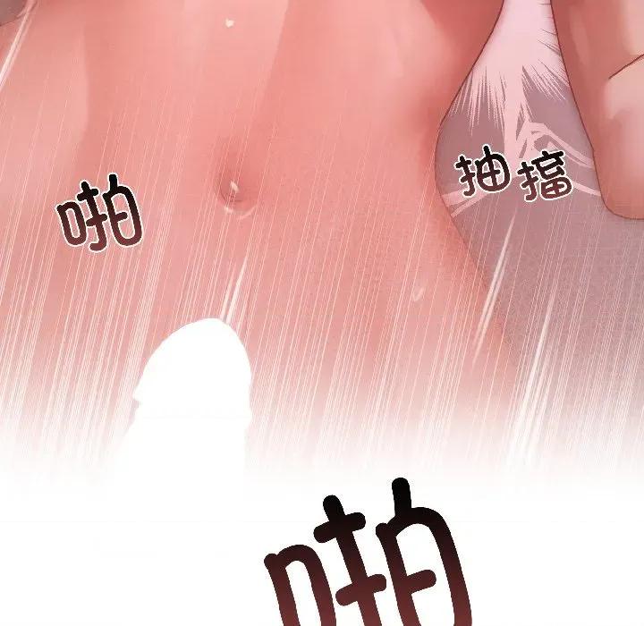 契约的代价-要命的契约 契约的代价-契约的代价 第6话 第47页