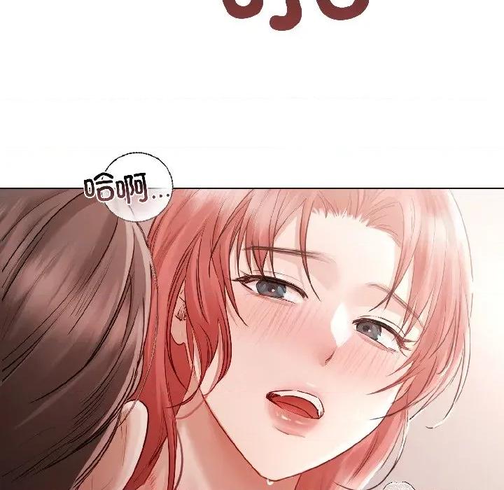 契约的代价-要命的契约 契约的代价-契约的代价 第6话 第48页