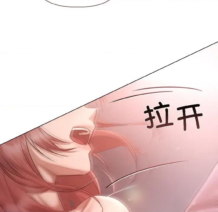 契约的代价-要命的契约 契约的代价-契约的代价 第6话 第53页