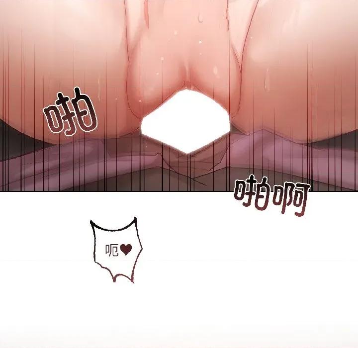 契约的代价-要命的契约 契约的代价-契约的代价 第6话 第61页