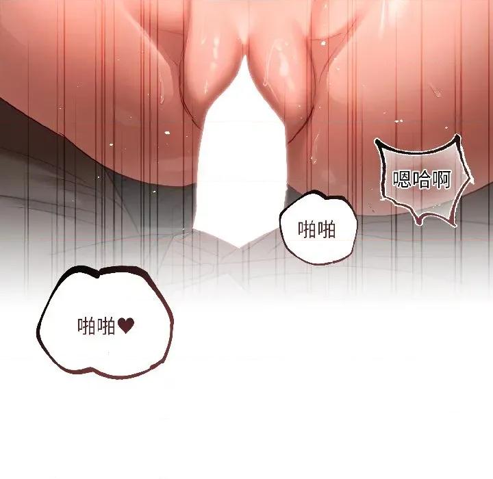 契约的代价-要命的契约 契约的代价-契约的代价 第6话 第64页