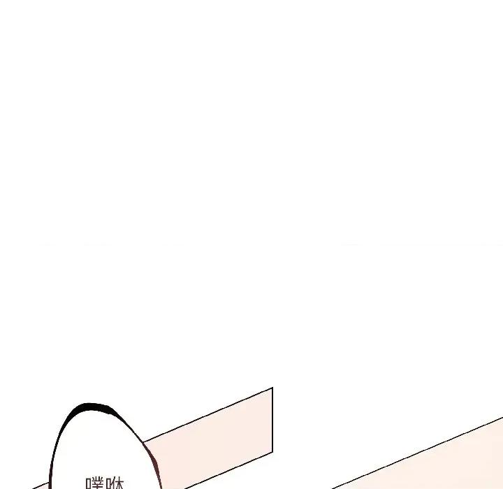 契约的代价-要命的契约 契约的代价-契约的代价 第6话 第66页