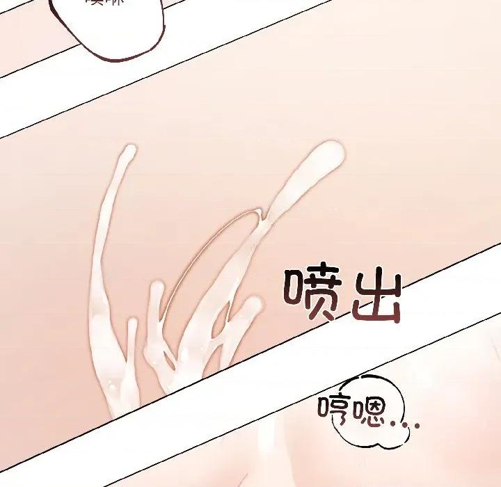 契约的代价-要命的契约 契约的代价-契约的代价 第6话 第67页