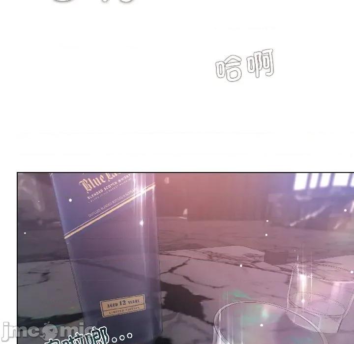 契约的代价-要命的契约 契约的代价-契约的代价 第6话 第70页