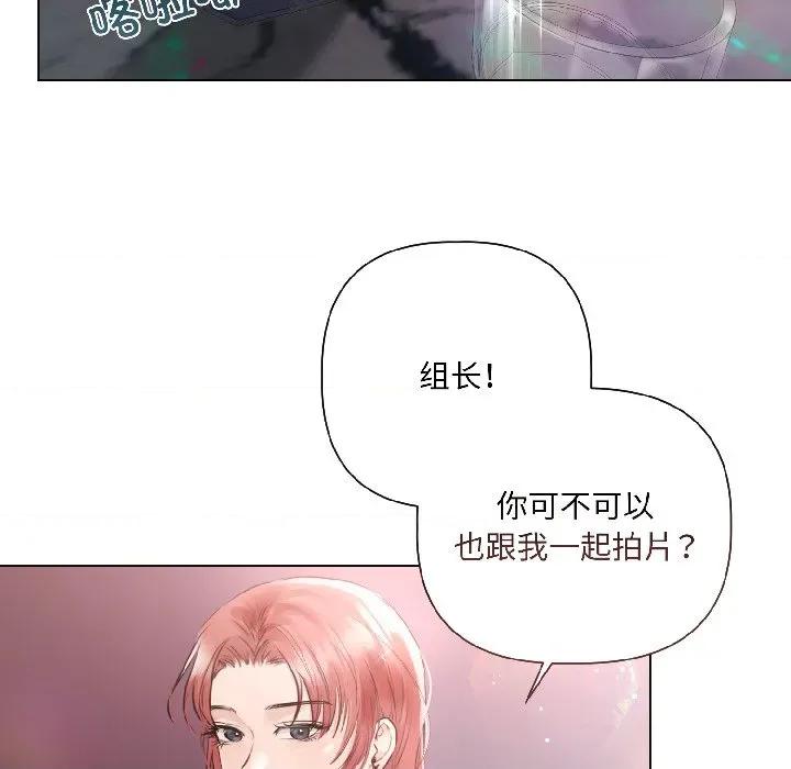 契约的代价-要命的契约 契约的代价-契约的代价 第6话 第71页