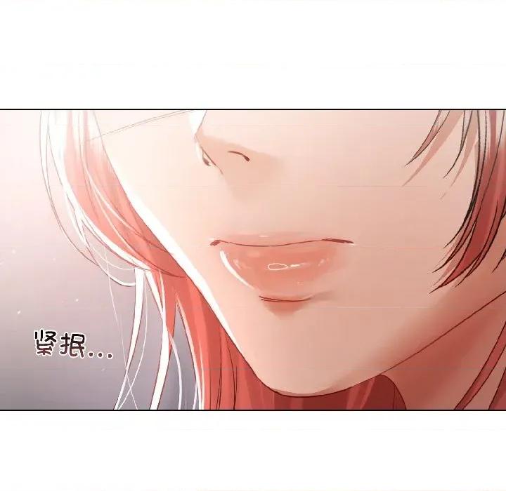 契约的代价-要命的契约 契约的代价-契约的代价 第6话 第77页