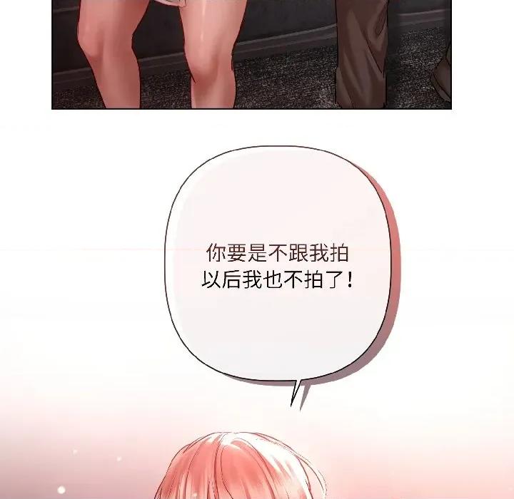 契约的代价-要命的契约 契约的代价-契约的代价 第6话 第91页