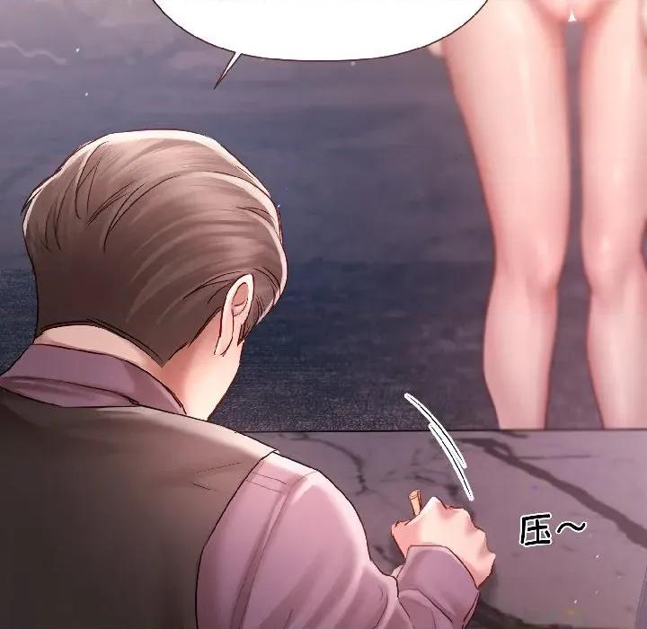 契约的代价-要命的契约 契约的代价-契约的代价 第6话 第103页