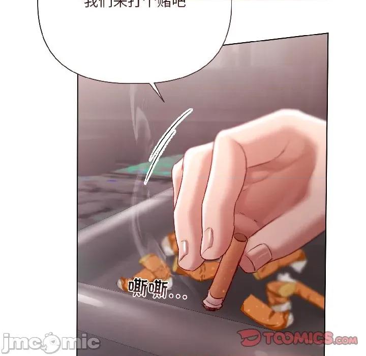 契约的代价-要命的契约 契约的代价-契约的代价 第6话 第105页
