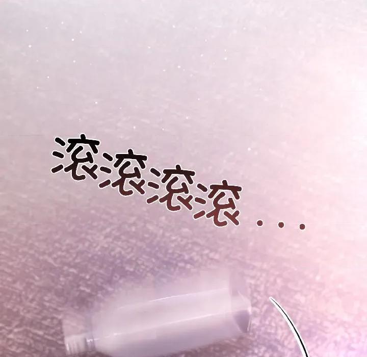 契约的代价-要命的契约 契约的代价-契约的代价 第6话 第109页