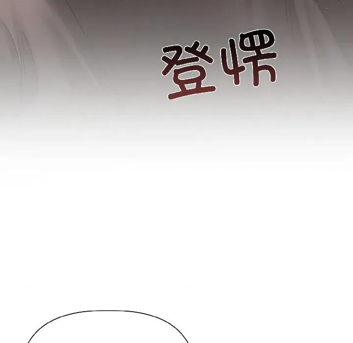 契约的代价-要命的契约 契约的代价-契约的代价 第6话 第121页