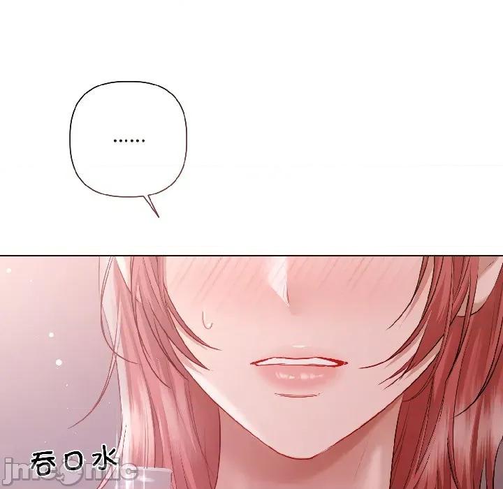 契约的代价-要命的契约 契约的代价-契约的代价 第6话 第125页