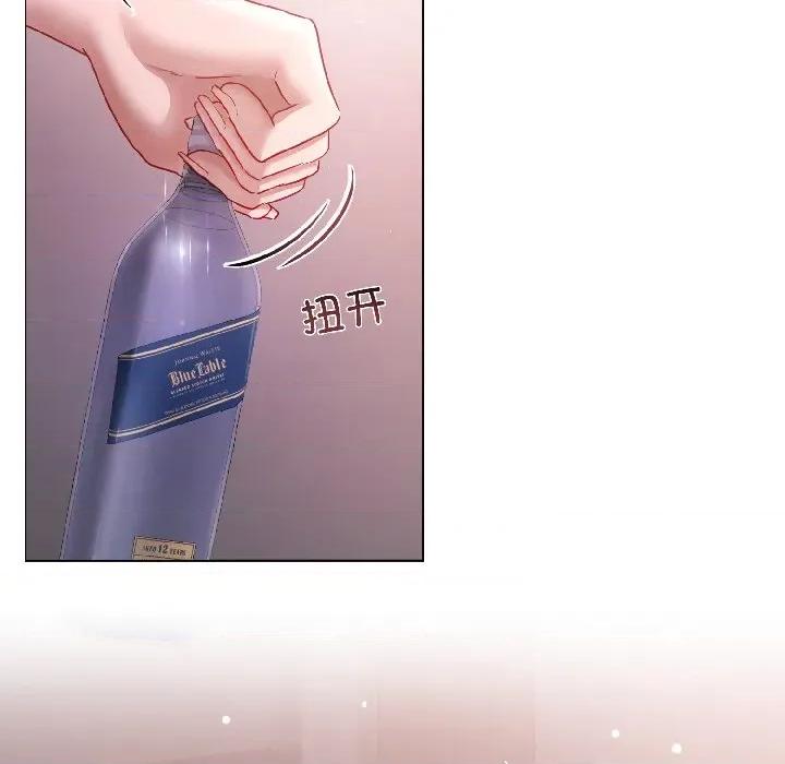 契约的代价-要命的契约 契约的代价-契约的代价 第6话 第127页