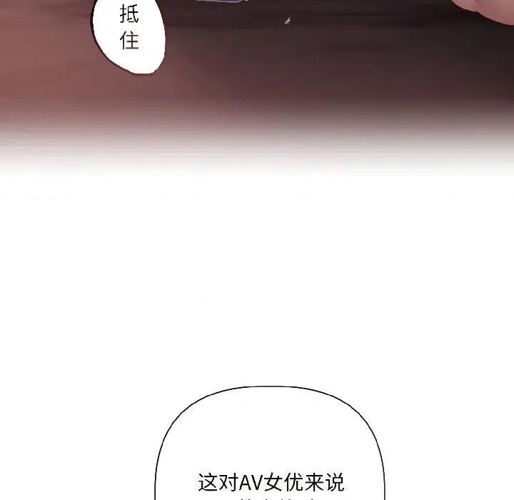 契约的代价-要命的契约 契约的代价-契约的代价 第6话 第136页