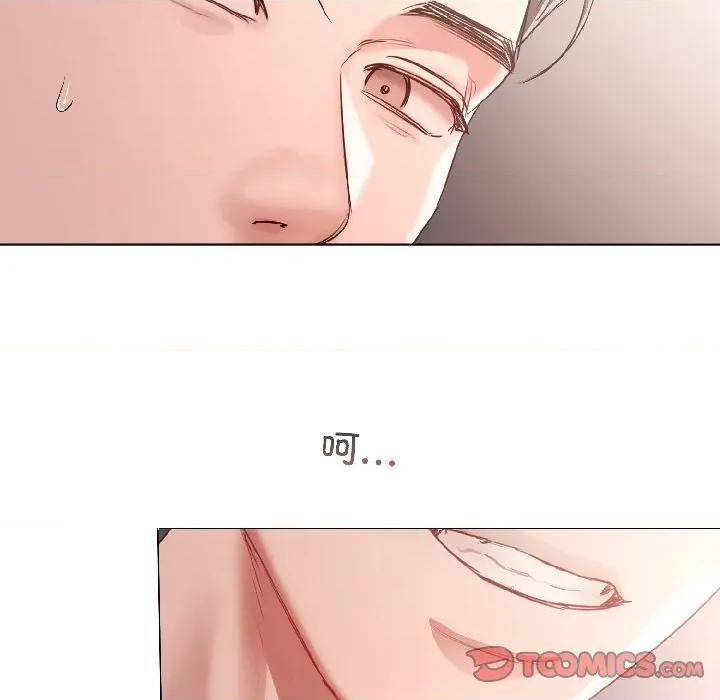 契约的代价-要命的契约 契约的代价-契约的代价 第6话 第141页