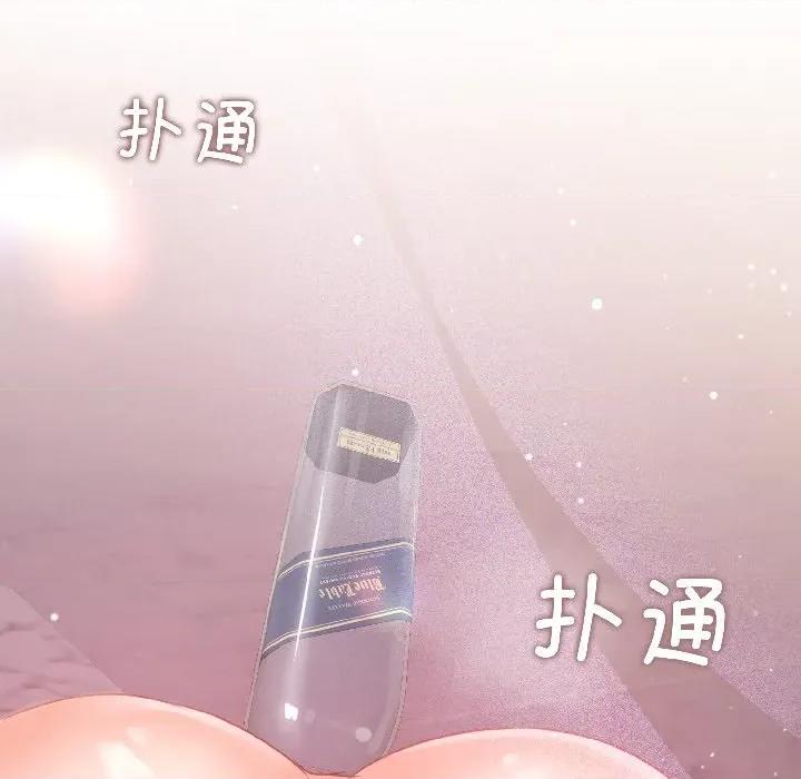 契约的代价-要命的契约 契约的代价-契约的代价 第6话 第143页