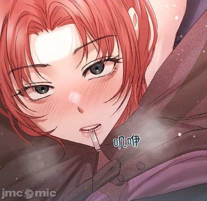 契约的代价-要命的契约 契约的代价-契约的代价 第6话 第145页