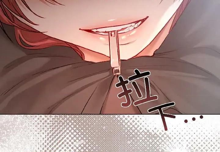 契约的代价-要命的契约 契约的代价7 契约的代价 第2页