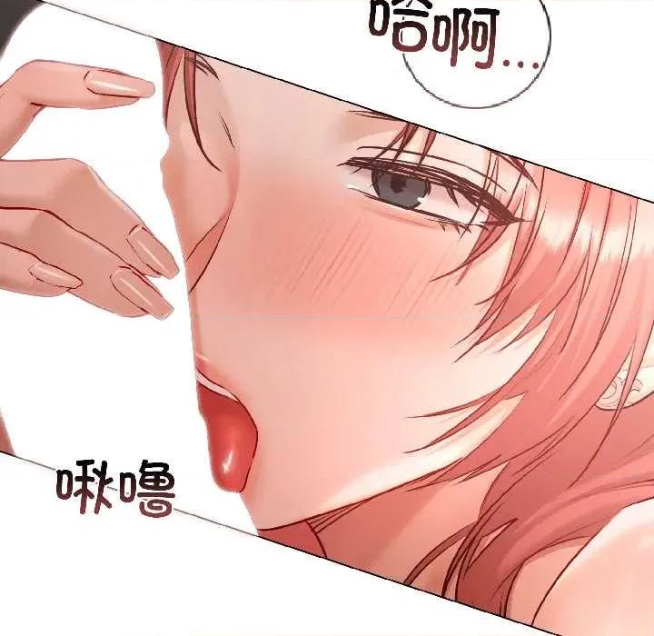 契约的代价-要命的契约 契约的代价7 契约的代价 第8页