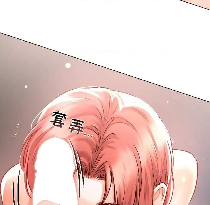 契约的代价-要命的契约 契约的代价7 契约的代价 第9页