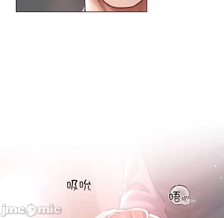 契约的代价-要命的契约 契约的代价7 契约的代价 第15页