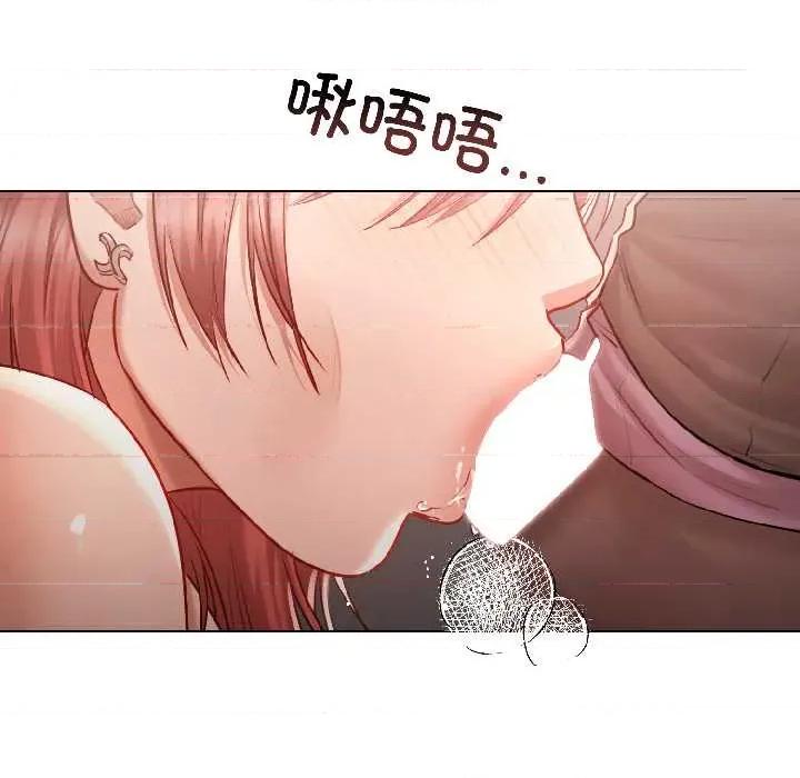 契约的代价-要命的契约 契约的代价7 契约的代价 第19页