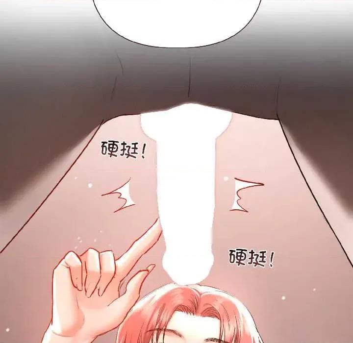 契约的代价-要命的契约 契约的代价7 契约的代价 第22页