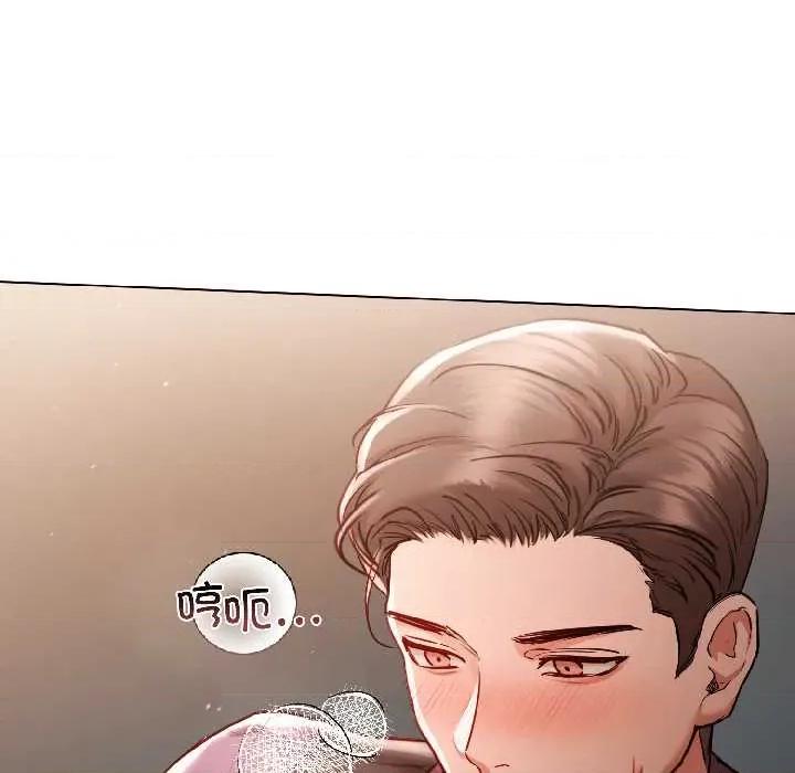 契约的代价-要命的契约 契约的代价7 契约的代价 第26页